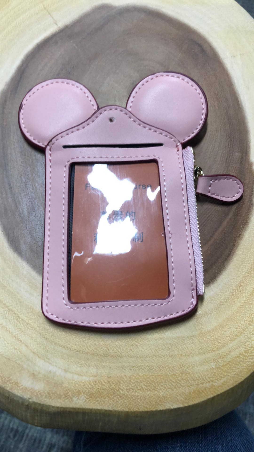 Ear Coin & ID Lanyard - Pink
